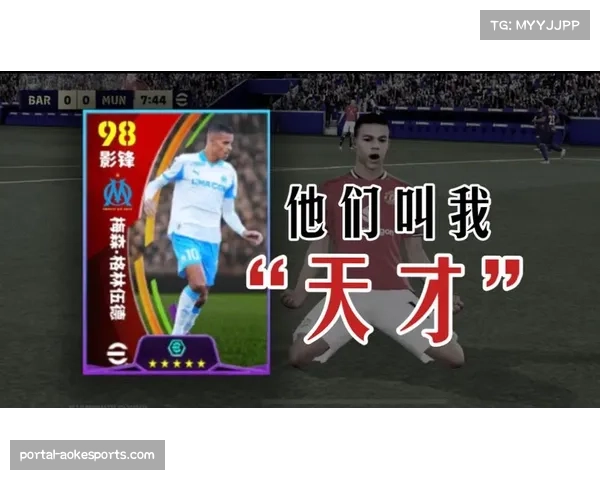 格林伍德制造点球并亲自罚中，马赛客场1-0领先